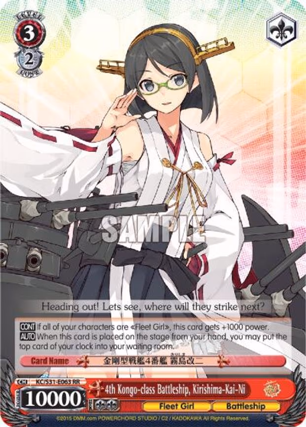 4th Kongo-class Battleship, Kirishima-Kai-Ni