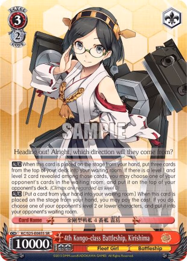 4th Kongo-class Battleship, Kirishima
