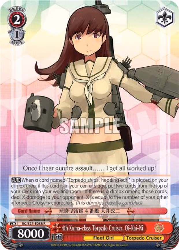 4th Kuma-class Torpedo Cruiser, Oi-Kai-Ni