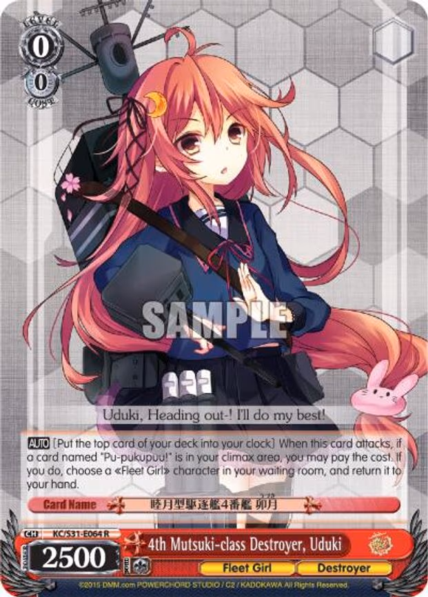 4th Mutsuki-class Destroyer, Uduki