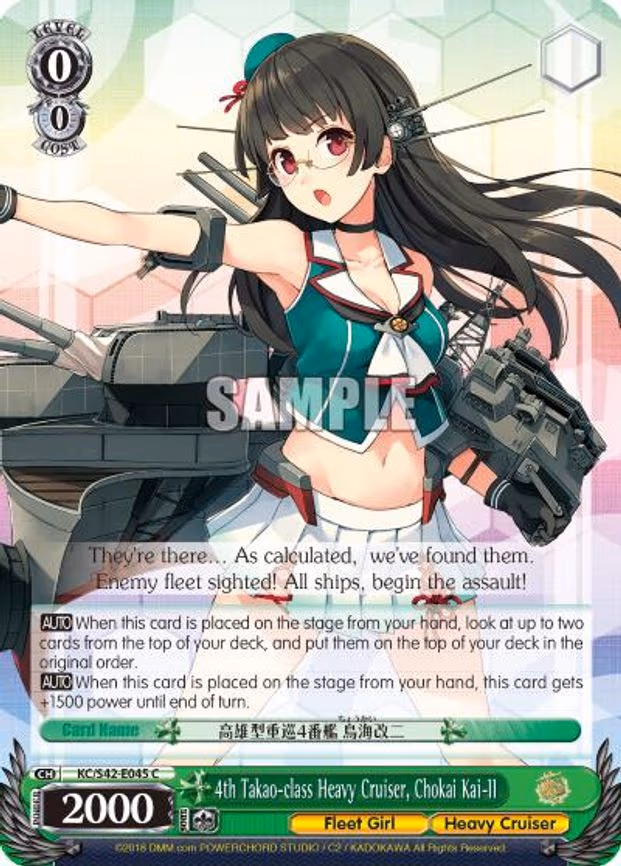 4th Takao-class Heavy Cruiser, Chokai Kai-II