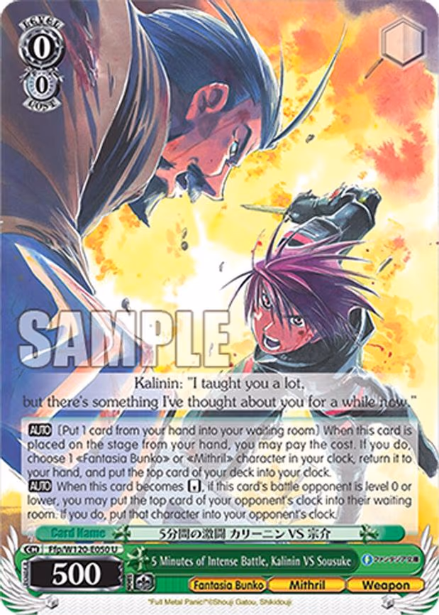 5 Minutes of Intense Battle, Kalinin VS Sousuke
