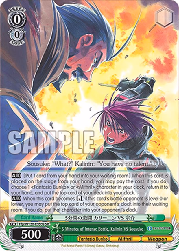 5 Minutes of Intense Battle, Kalinin VS Sousuke