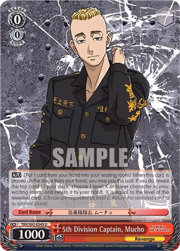 5th Division Captain, Mucho