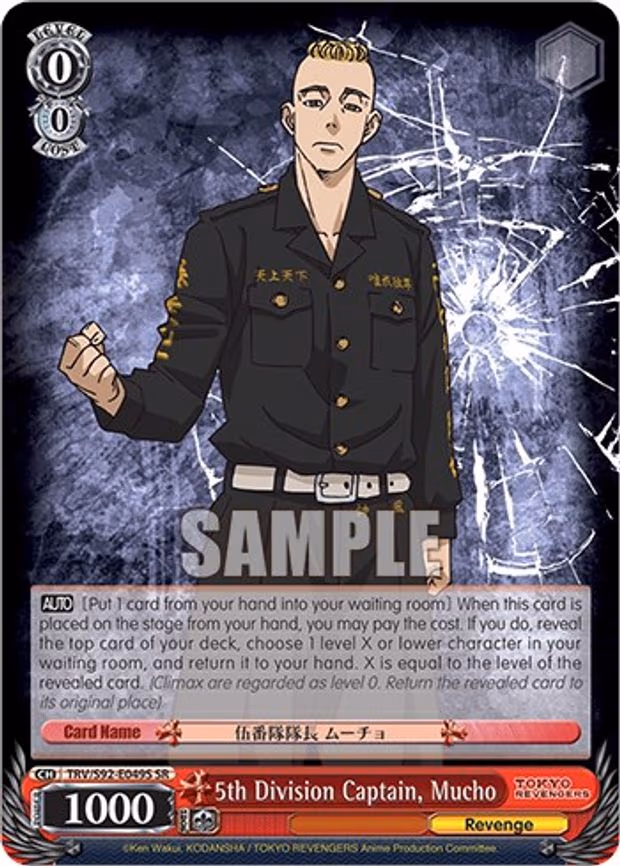 5th Division Captain, Mucho
