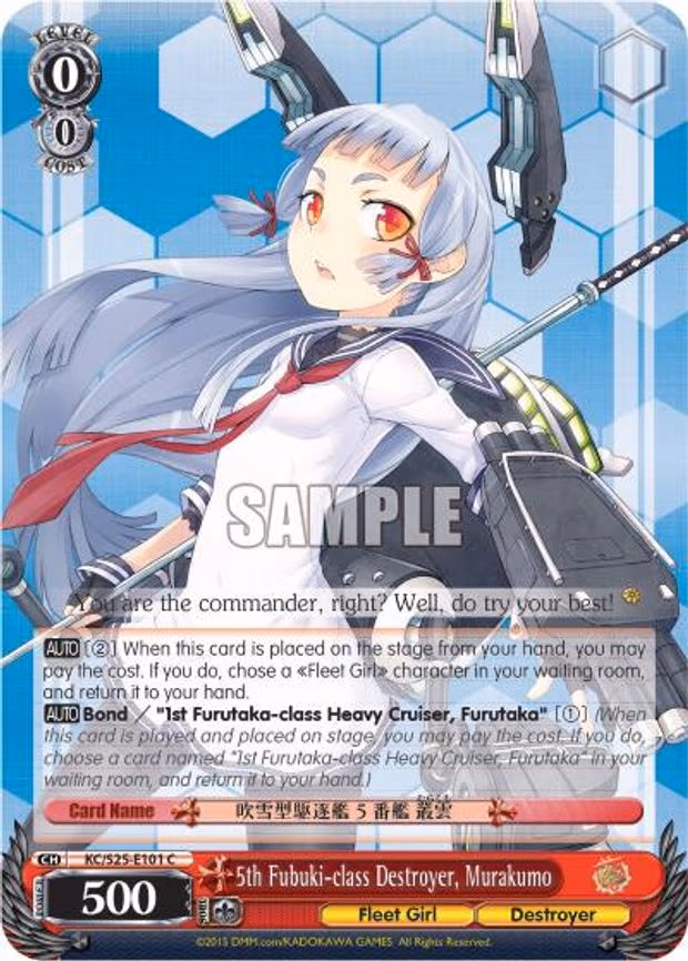 5th Fubuki-class Destroyer, Murakumo