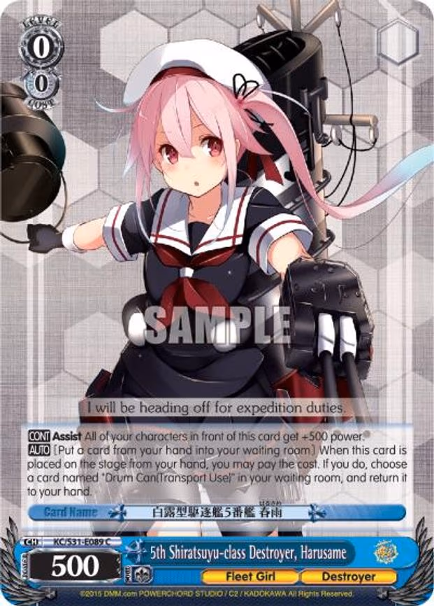 5th Shiratsuyu-class Destroyer, Harusame