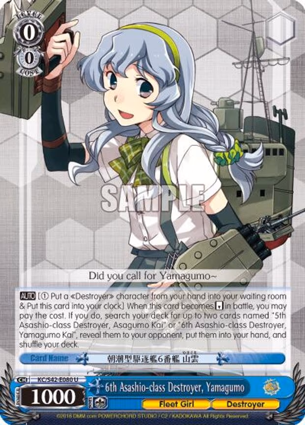 6th Asashio-class Destroyer, Yamagumo