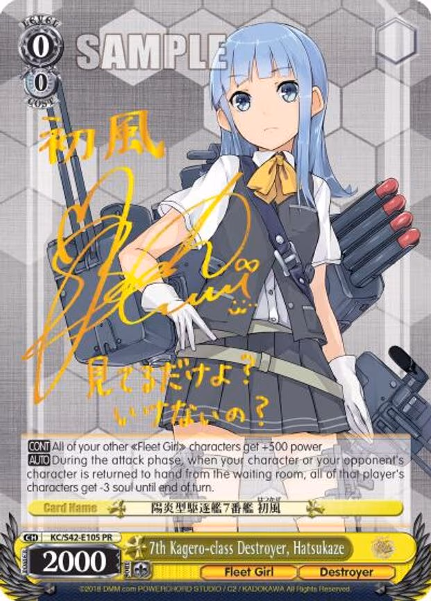 7th Kagero-class Destroyer, Hatsukaze