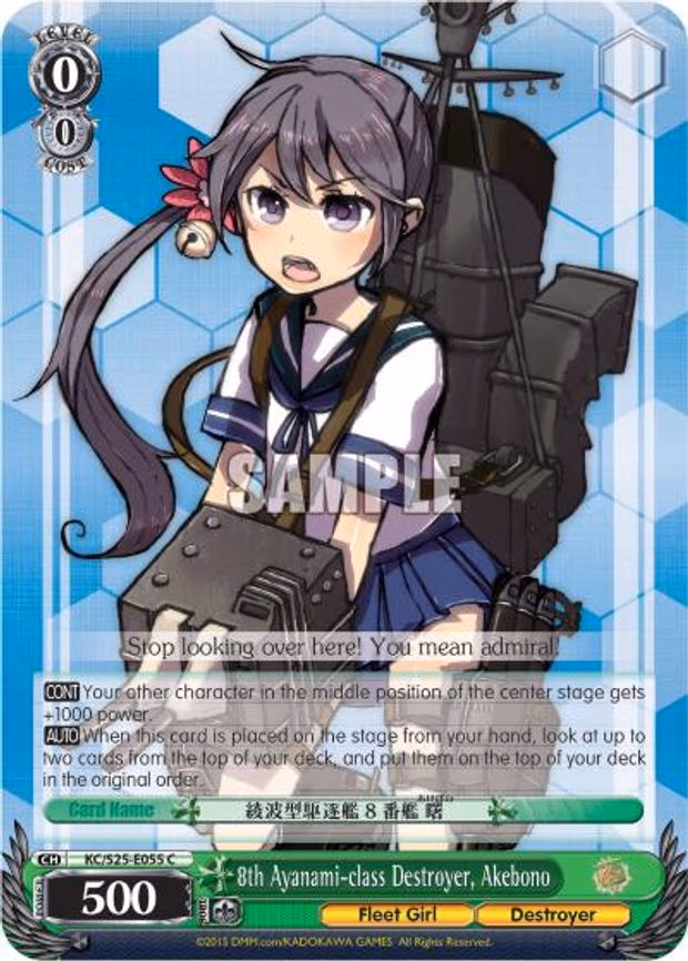 8th Ayanami-class Destroyer, Akebono