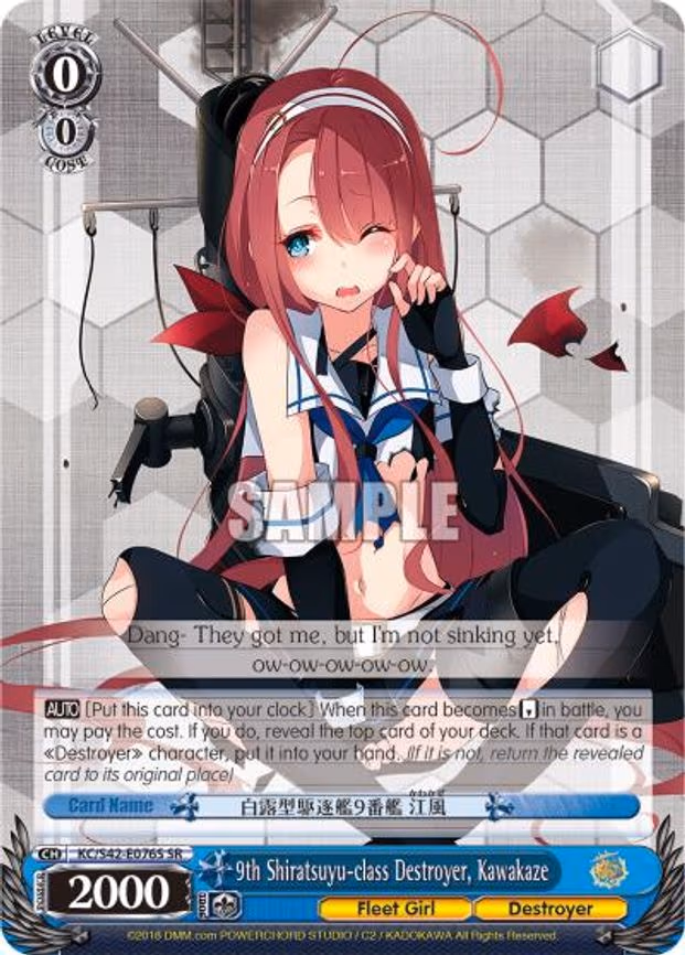 9th Shiratsuyu-class Destroyer, Kawakaze