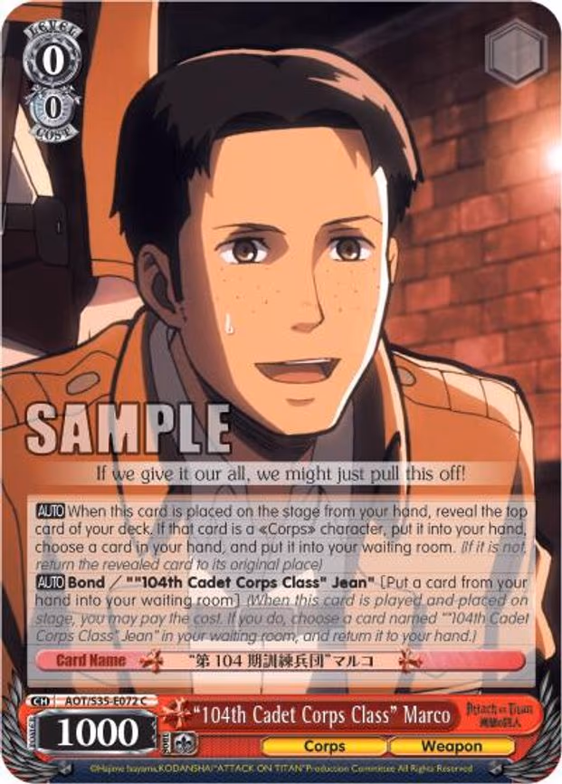 "104th Cadet Corps Class" Marco