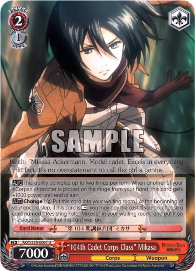 "104th Cadet Corps Class" Mikasa