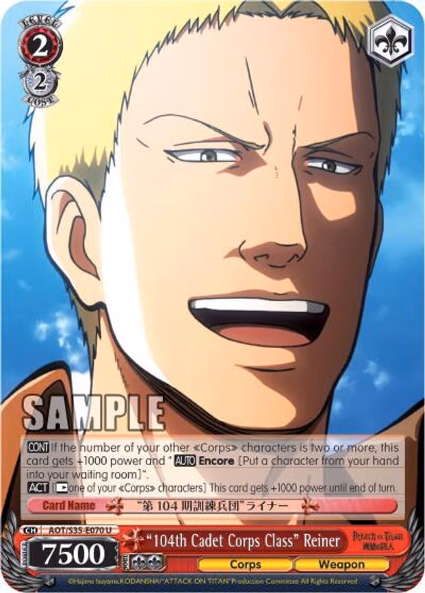 "104th Cadet Corps Class" Reiner