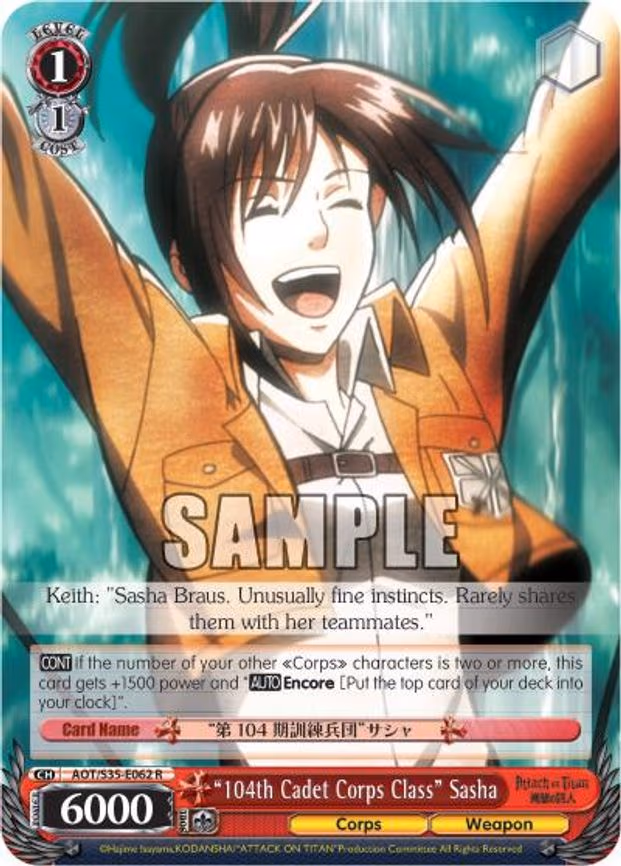 "104th Cadet Corps Class" Sasha