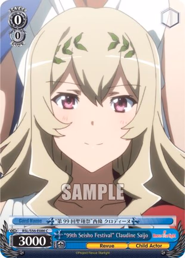 "99th Seisho Festival" Claudine Saijo