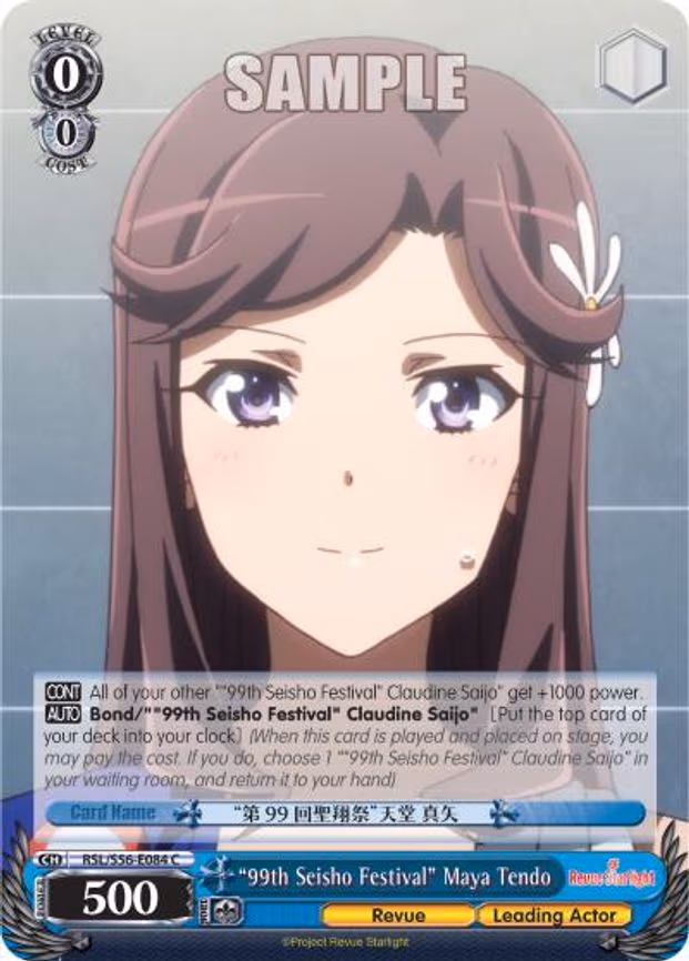 "99th Seisho Festival" Maya Tendo
