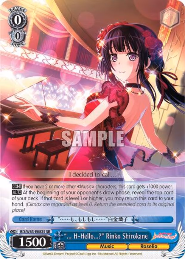 "... H-Hello?" Rinko Shirokane