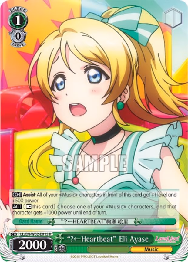 "?(Left)Heartbeat" Eli Ayase