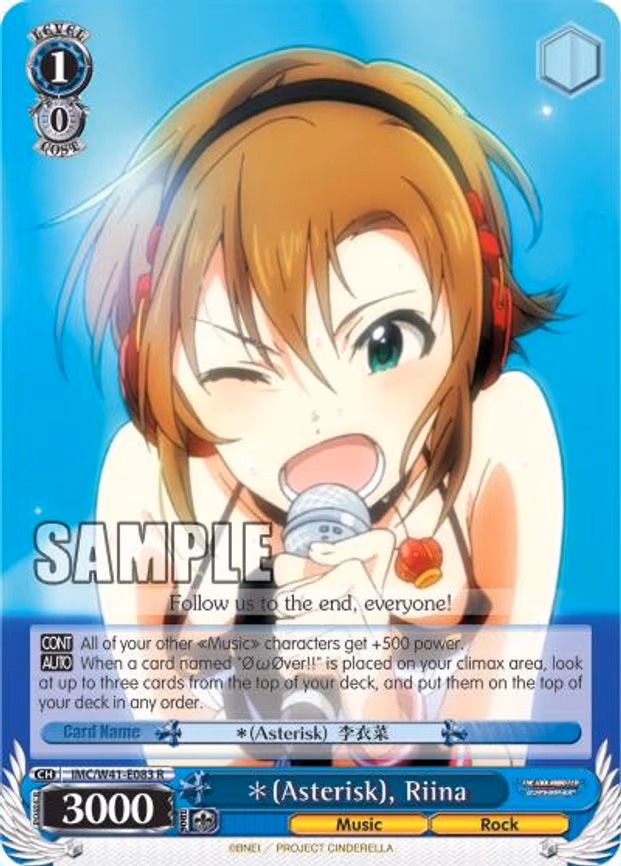*(Asterisk), Riina
