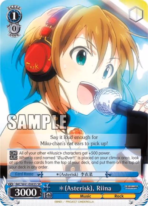 *(Asterisk), Riina