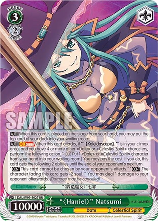 ""Haniel"" Natsumi