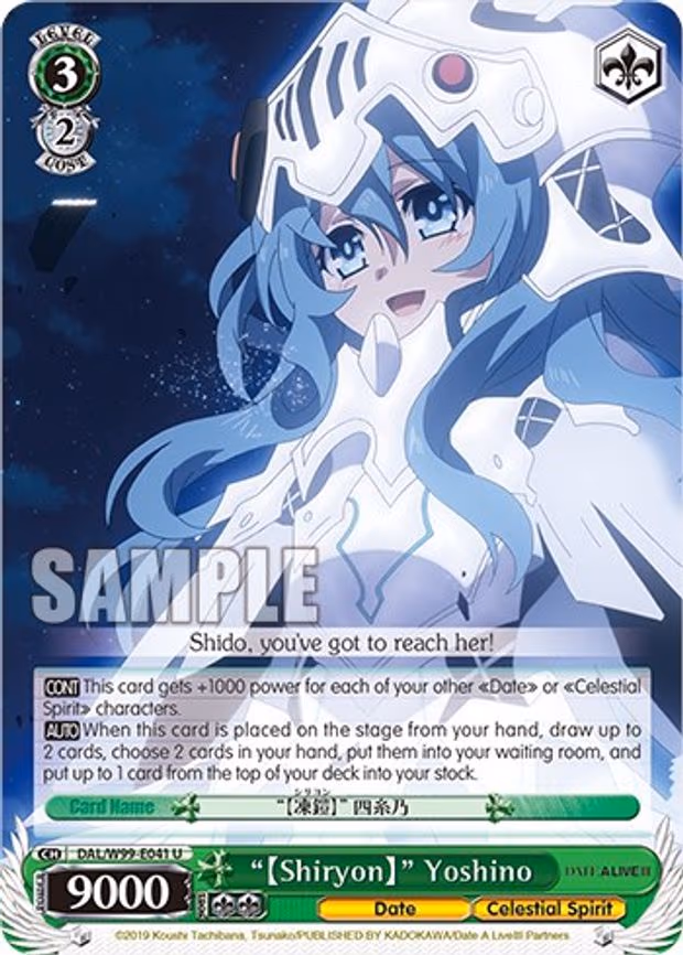 "[Shiryon]" Yoshino