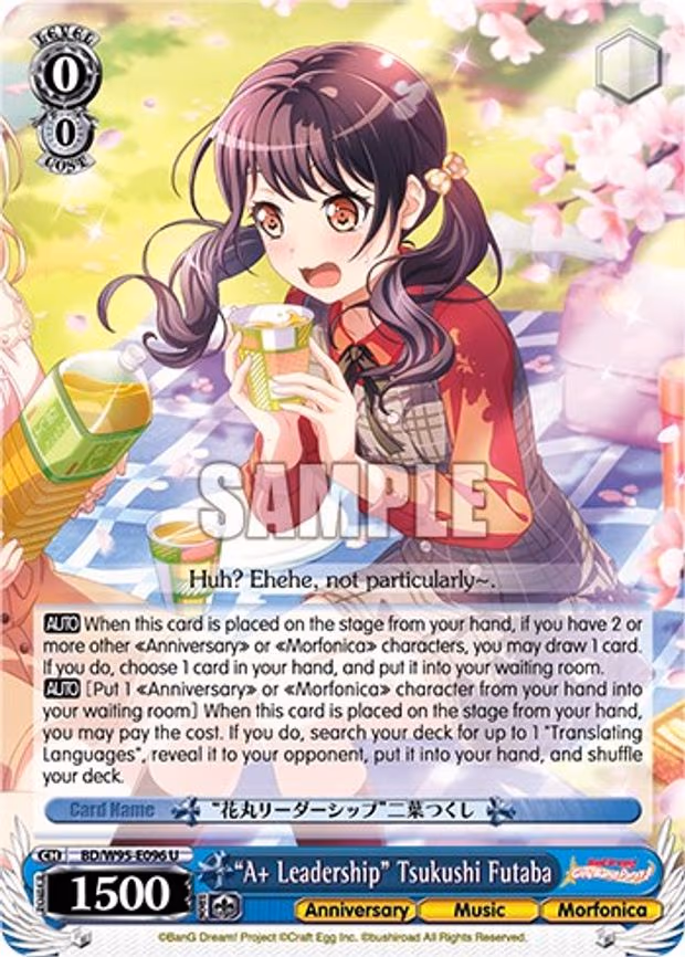 "A+ Leadership" Tsukushi Futaba - Uncommon (BD/W95-E096 U)