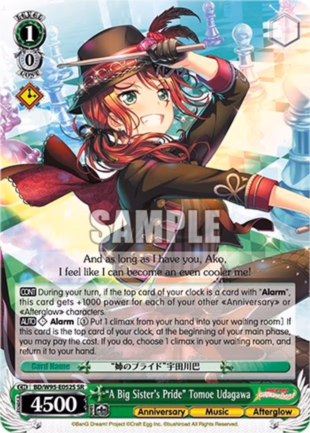 "A Big Sister's Pride" Tomoe Udagawa