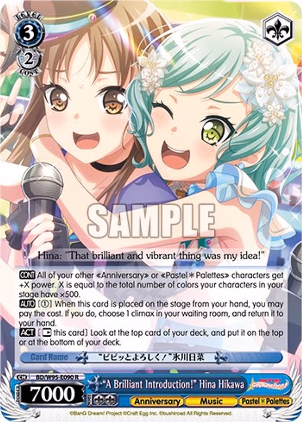 "A Brilliant Introduction!" Hina Hikawa
