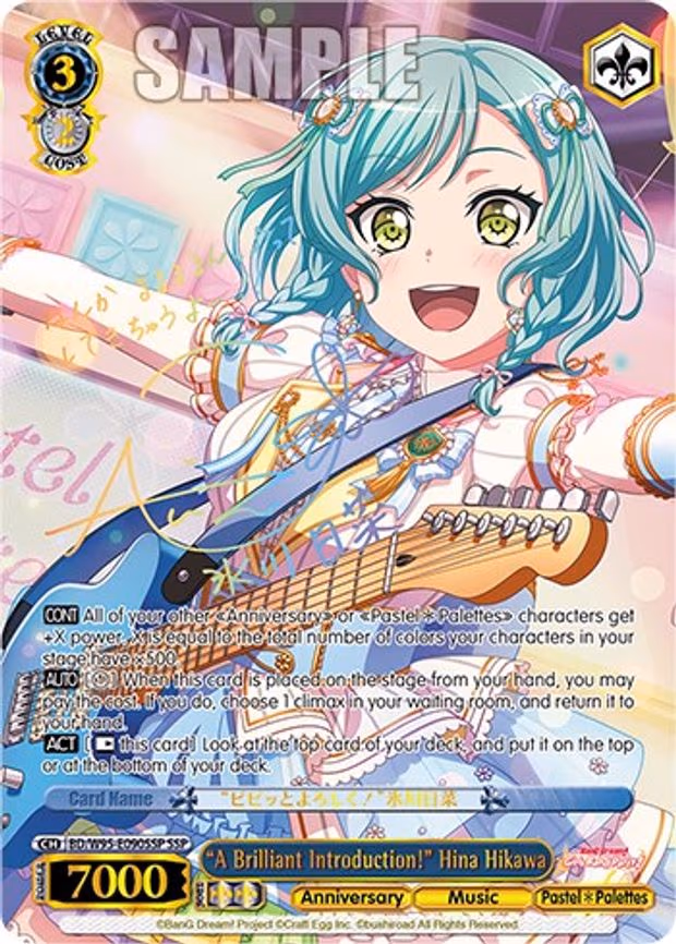 "A Brilliant Introduction!" Hina Hikawa