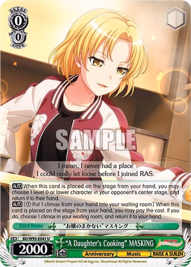 "A Daughter's Cooking" MASKING