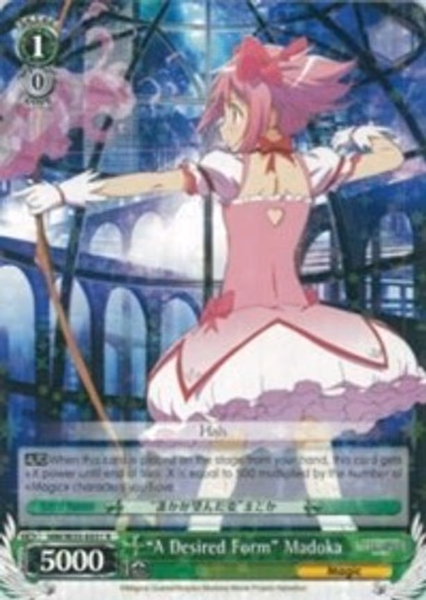 "A Desired Form" Madoka