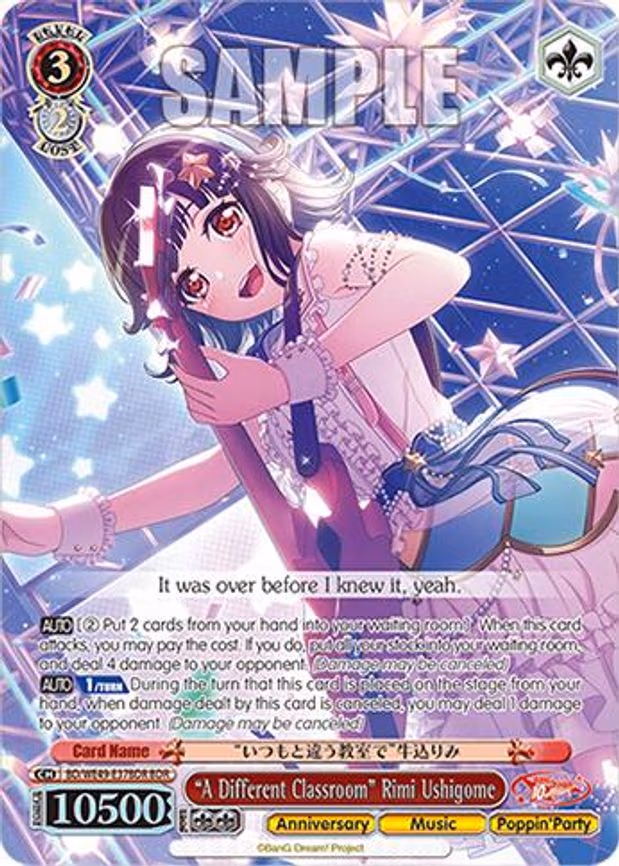 "A Different Classroom" Rimi Ushigome