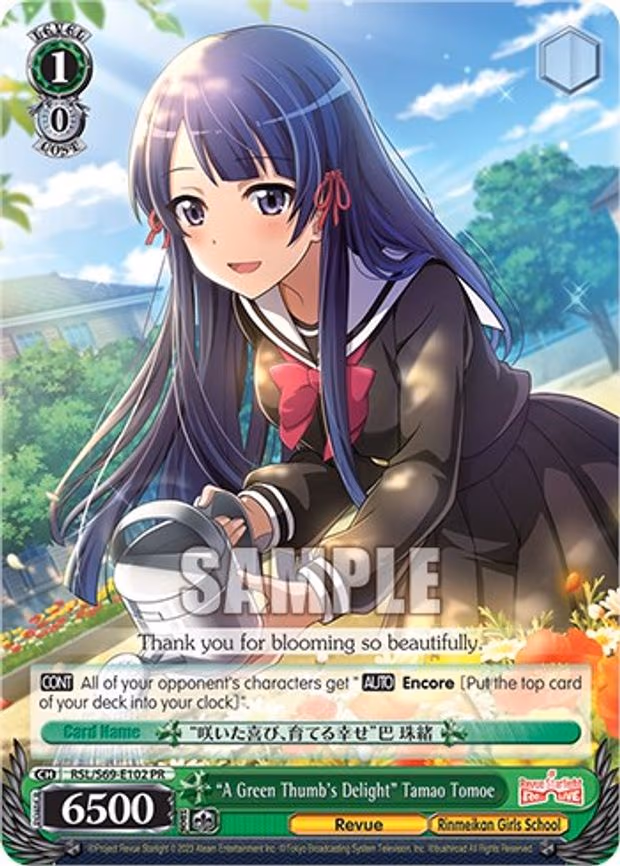 "A Green Thumb's Delight" Tamao Tomoe