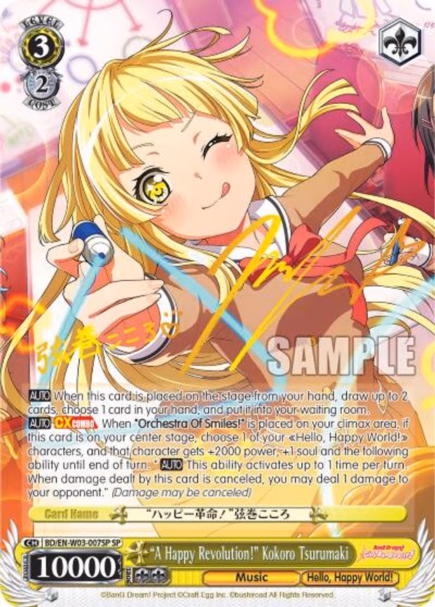 "A Happy Revolution!" Kokoro Tsurumaki