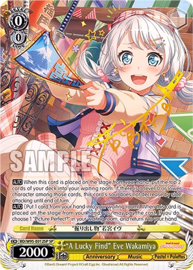 "A Lucky Find" Eve Wakamiya
