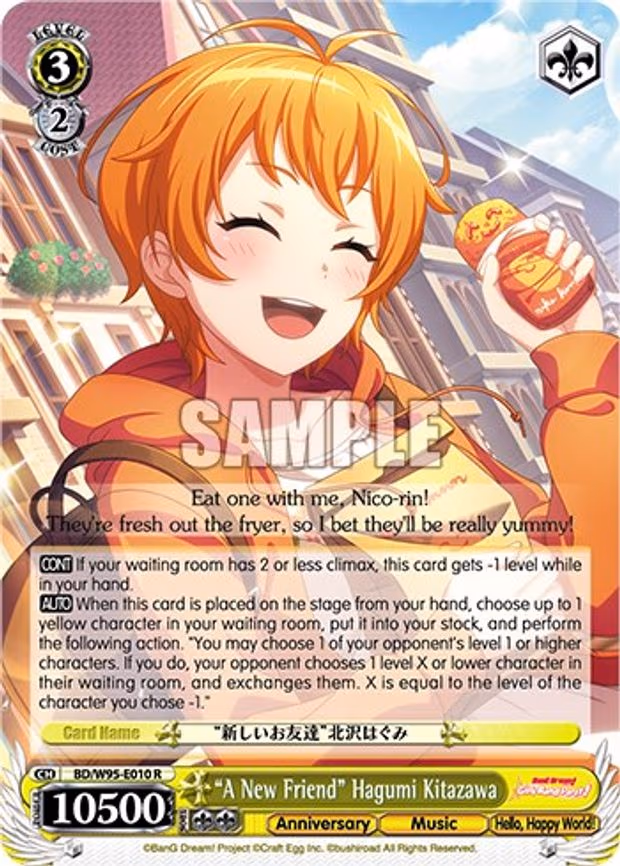"A New Friend" Hagumi Kitazawa