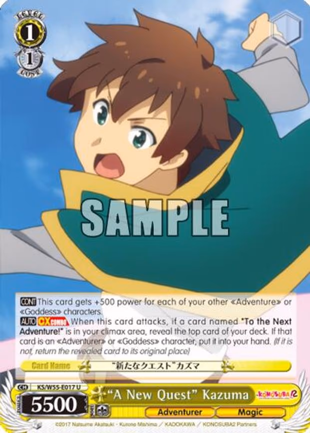 "A New Quest" Kazuma