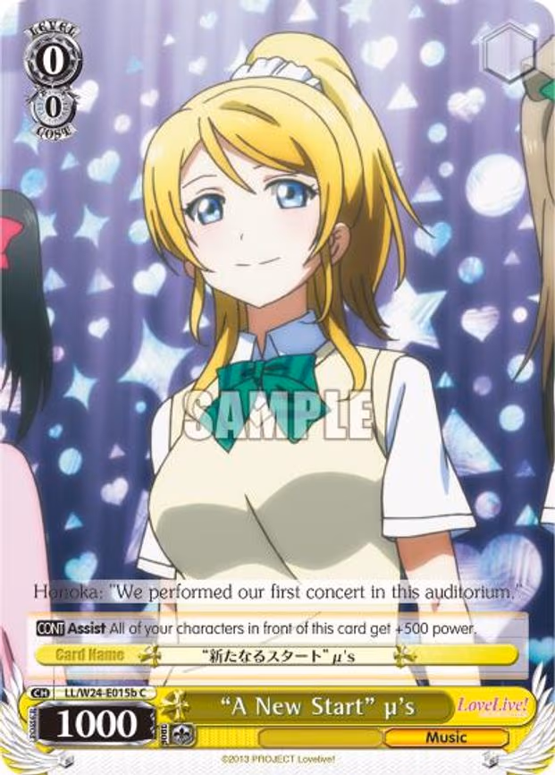 "A New Start" u's