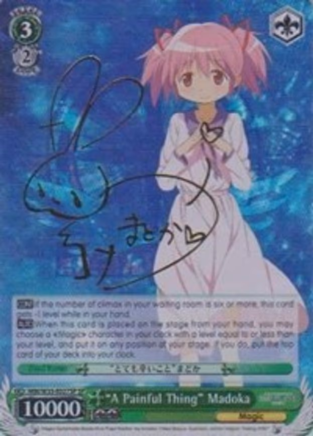 "A Painful Thing" Madoka