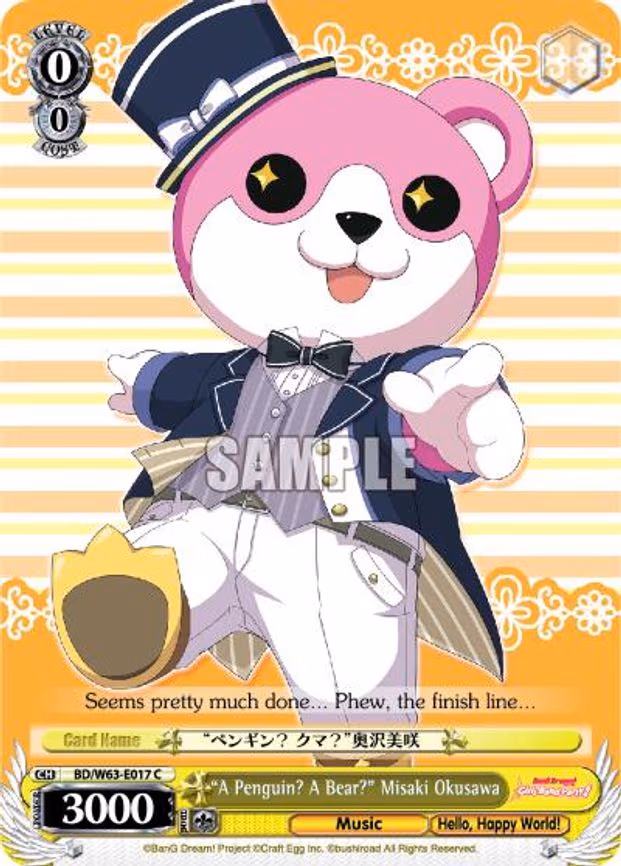 "A Penguin? A Bear?" Misaki Okusawa