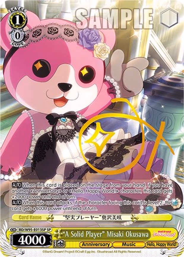 "A Solid Player" Misaki Okusawa