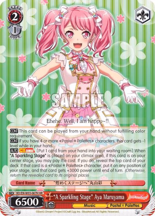 "A Sparkling Stage" Aya Maruyama
