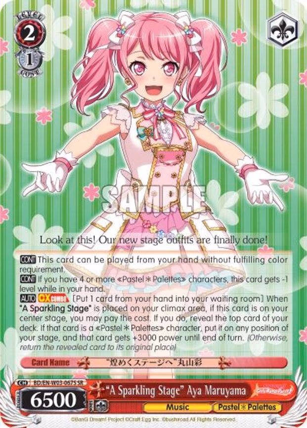"A Sparkling Stage" Aya Maruyama