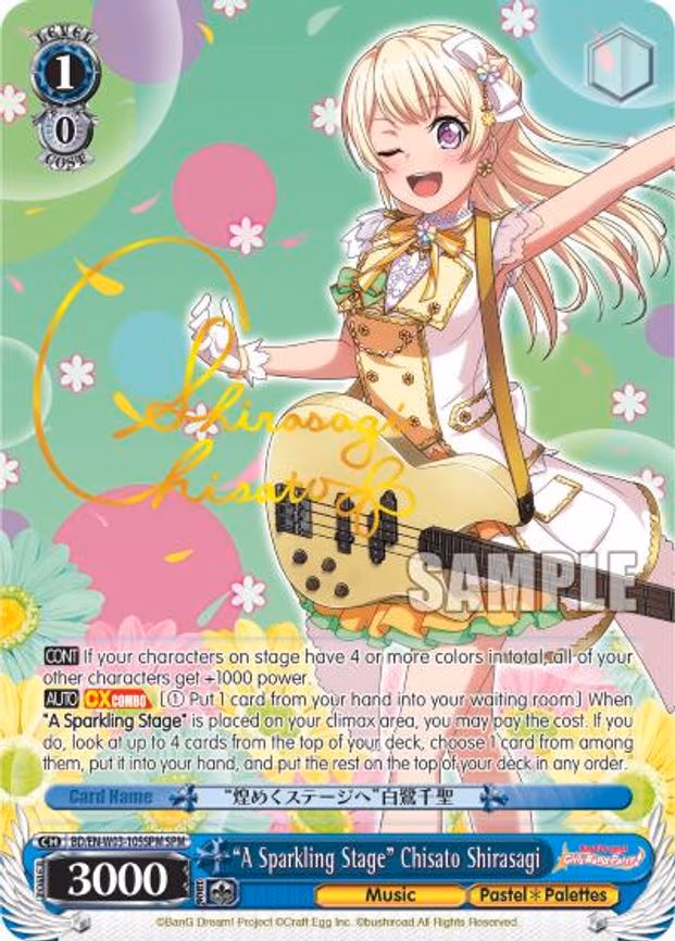 "A Sparkling Stage" Chisato Shirasagi