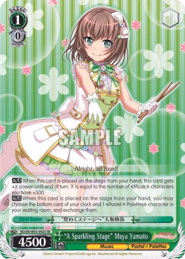 "A Sparkling Stage" Maya Yamato