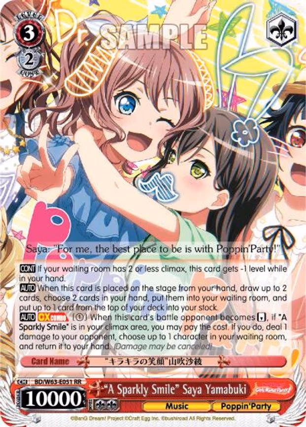 "A Sparkly Smile" Saya Yamabuki