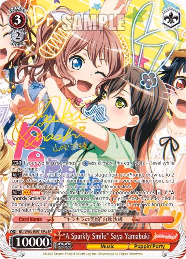 "A Sparkly Smile" Saya Yamabuki