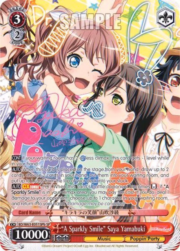 "A Sparkly Smile" Saya Yamabuki